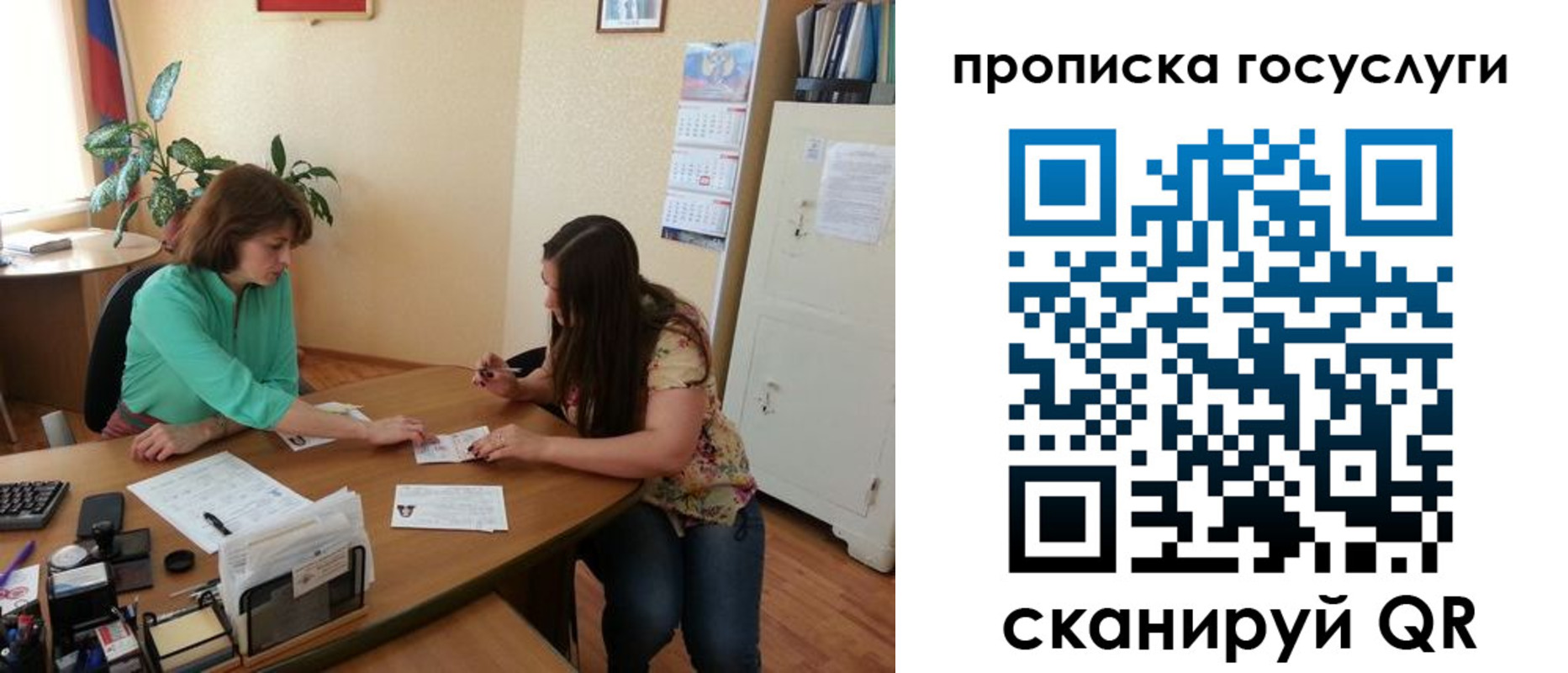 найти адрес прописки в Зеленодольске