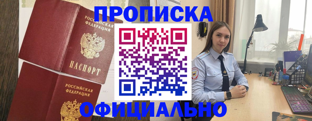 пропишу в квартире в Зеленодольске